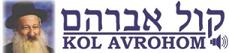 click here to visit Kol Avrohom.com