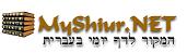 click here to visit MyShiur.net